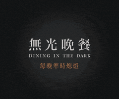 evanyunfangwu  GIF