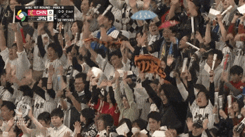 world baseball classic japan GIF by MLB