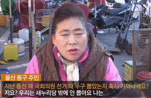 wisely ignorant daegu GIF