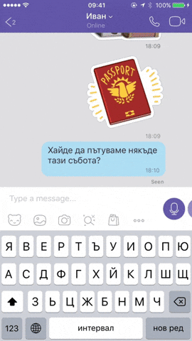 ViberCEE yanas lovebulgaria ilovebulgaria yanad GIF