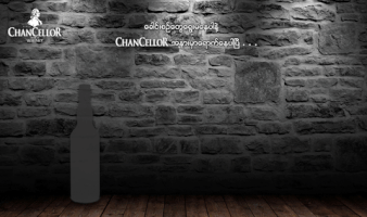 chancellor chancellorwhiskytgif GIF