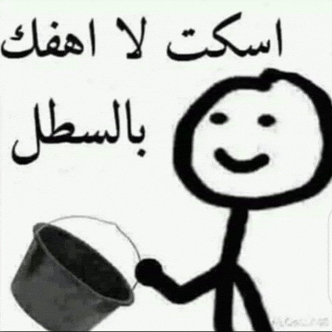 Funny Quotes Shut Up GIF