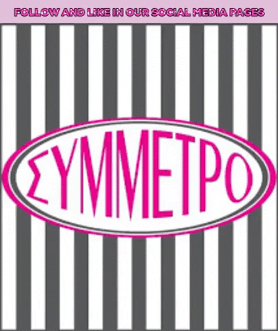 Symmetro GIF