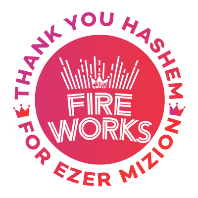 Ezer Mizion Sticker