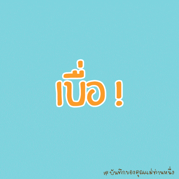 naldthanate  GIF