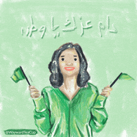Celebrate Saudi Arabia GIF by waywardpencil