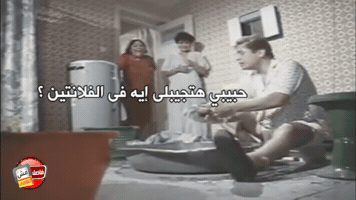 AmirMazhar  GIF