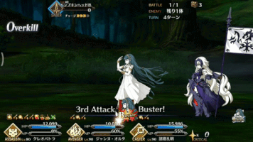 dickiakhmad fgo GIF