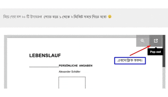 rashidulhasan download germancv GIF