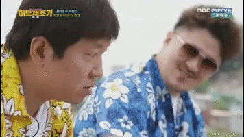 DoniConi coni doni defconn hyungdon GIF