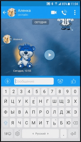 olgagolovanova love friends words emotions GIF