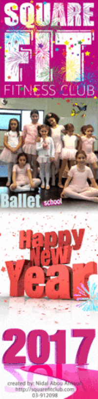 Ballet School GIF by Square Fit family club