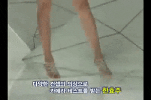 nightlife sexy korean legs skirt GIF