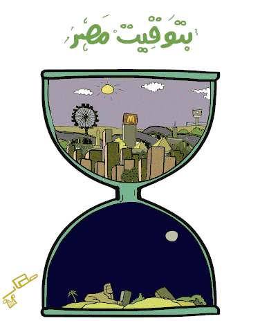 mohamedandeel  GIF
