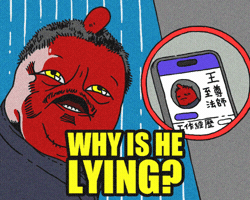 Lie Lying GIF by MMILOTW