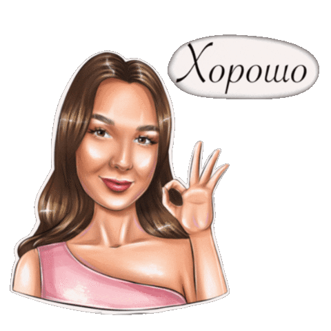 Вау Sticker