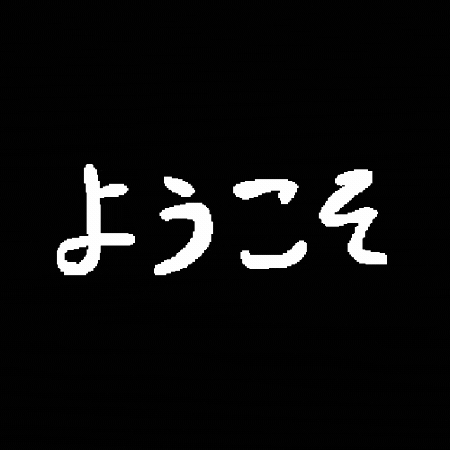 Io Kotaro GIF by VIBYOfficial