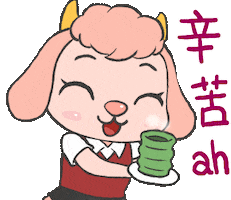 Thanks Sticker