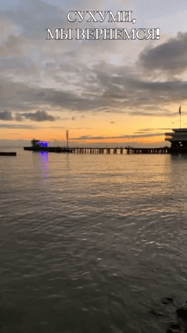 Sukhumi GIF