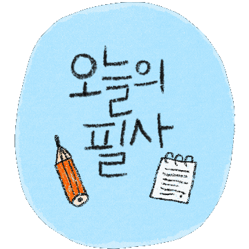 뉴나나 Sticker