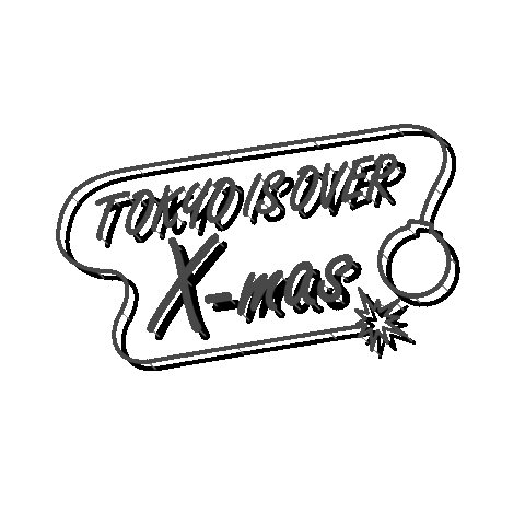Christmas Sticker by silenttokyoinfo