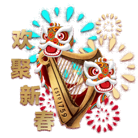 Happy New Year Celebration Sticker by Guinness Malaysia