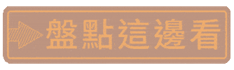 MCTW Sticker