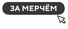 ЛСП Sticker