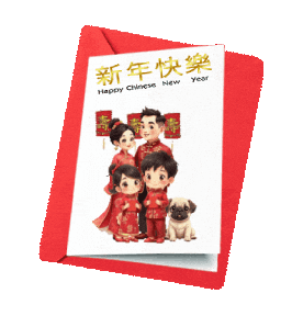Chinese New Year Celebration Sticker