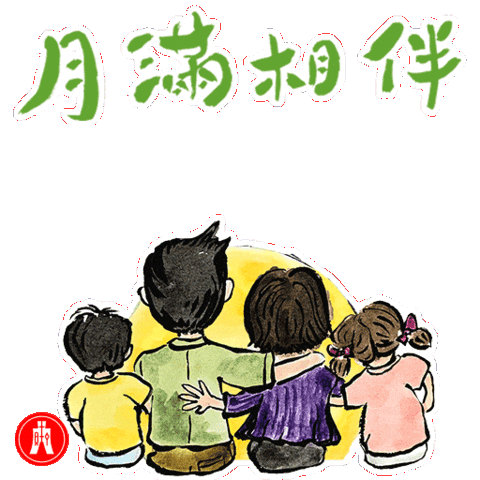 Moon Sticker by Hang Seng Bank