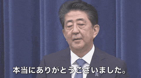 ありがとうございました Gifs Get The Best Gif On Giphy