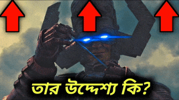 Instagram What Are They Doing GIF