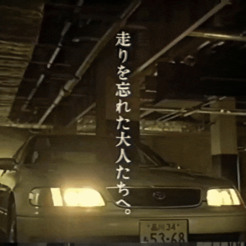 Toyota Lexus GIF