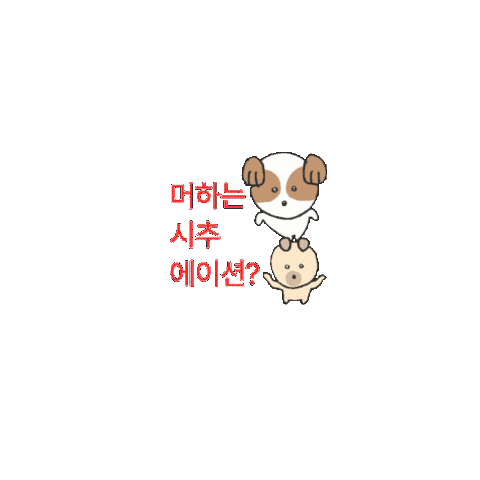 Ttonggae Sticker