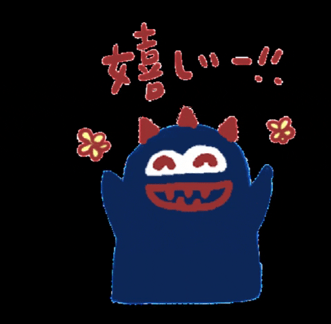 kkuu_20 happy yokai うれしい 妖怪 GIF