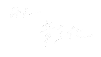 Taiwan Sticker