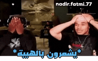 Aura Arabic Memes GIF