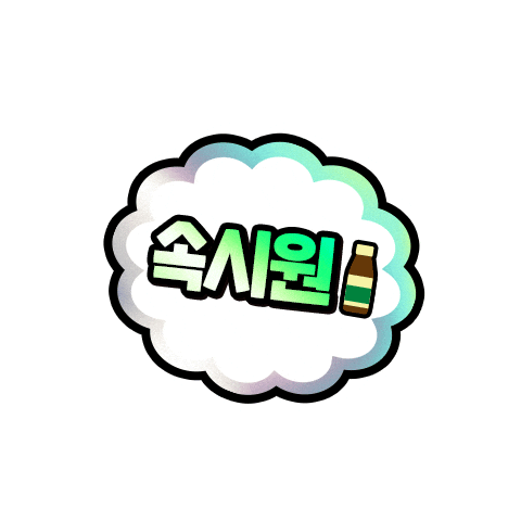 Digestion Sticker by whalmyungsu