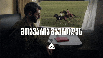 Believe GIF by TBC Bank