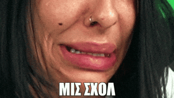Mis Sxol GIF by Naughty Dogs