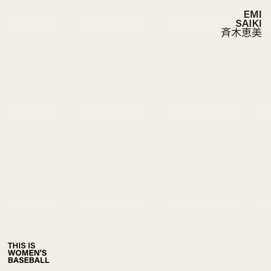 This is Women's Baseball GIF