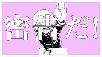 Vocaloid GIF