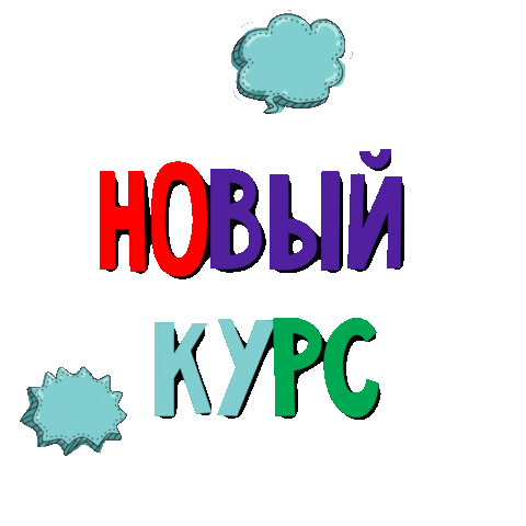 Magicart School Sticker