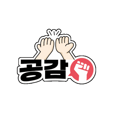 dongsim Sticker