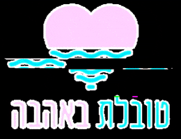 tvilawithlove GIF
