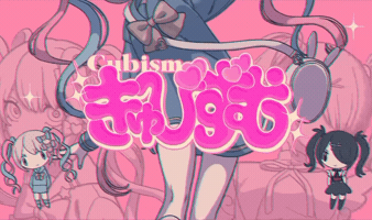 Cubism GIF