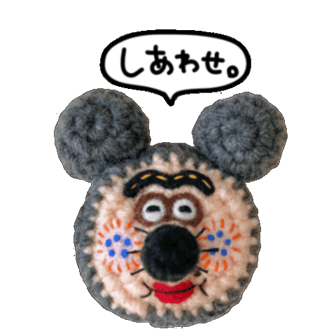 Happy しあわせ Sticker