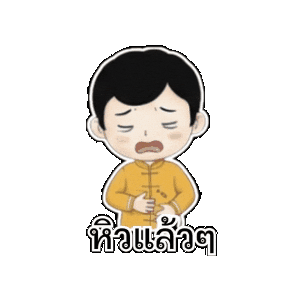 Hungry Messenger Sticker