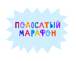 Lil School Sticker by lilcity