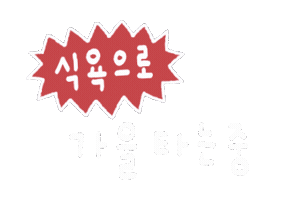 솜티커는가을해 Sticker